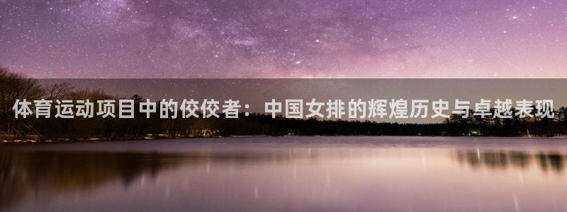 vsport体育官网下载招商电话是多少：体育运动项目