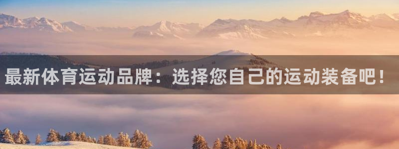 vsport体育官方正版app娱乐下载：最新体育运动