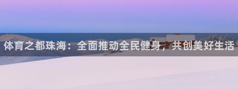 vsport体育官网下载招商电话号码是多少：体育之都
